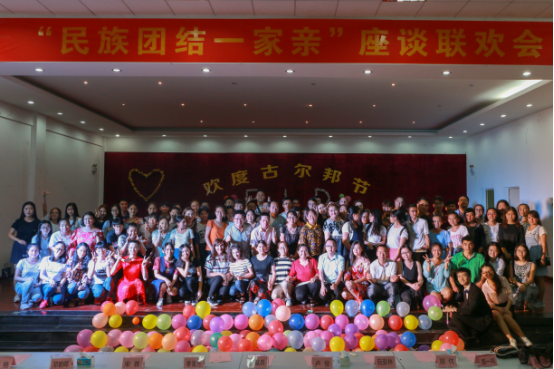 廣東海洋大學舉辦“慶古爾邦節”座談聯歡會210.png