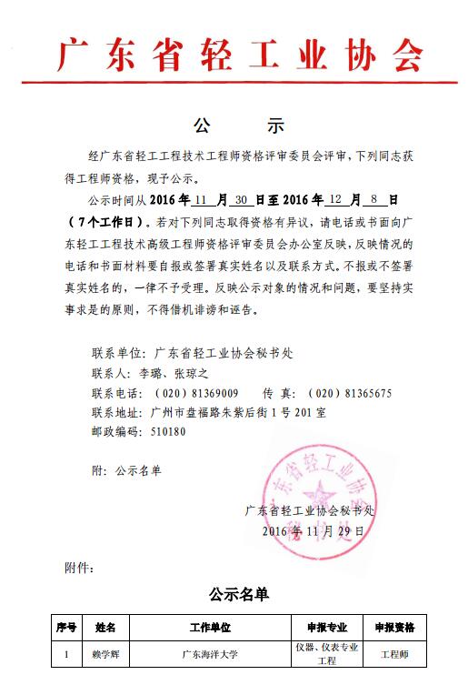 QQ截圖20161201152839.jpg