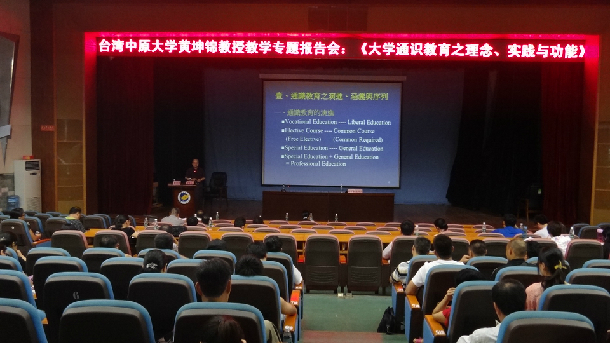 報告會照片.JPG
