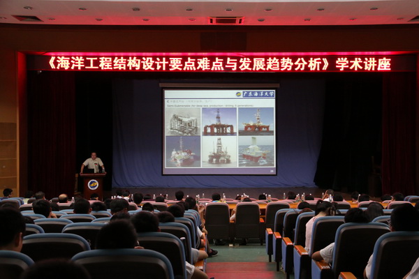 劉丁博士做報告1.jpg