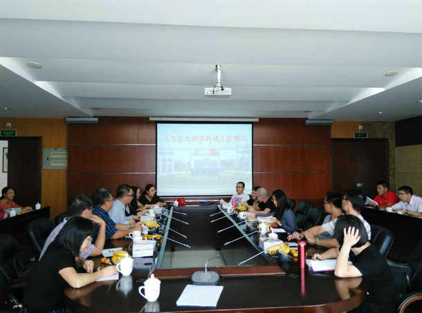科技處組織人文社會科學青年博士學術沙龍_副本.jpg