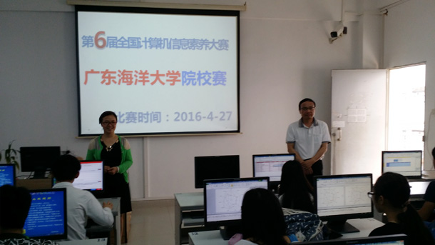 aa比賽照片20160504152810.jpg