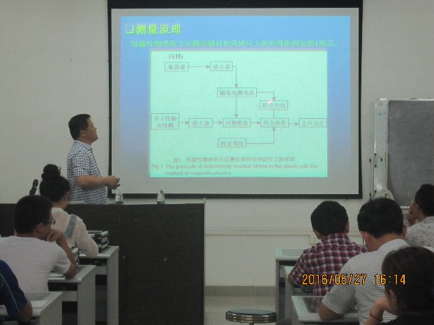 學術報告2-2016-5-27.JPG