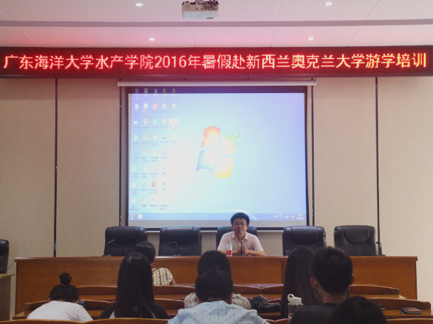 奧克蘭大學游學培訓.jpg
