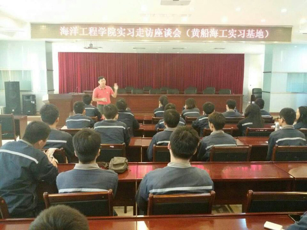 1-走訪實習基地：看望廣州黃船海洋工程有限公司實習學生.jpg